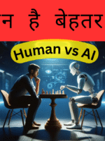 Human vs Ai