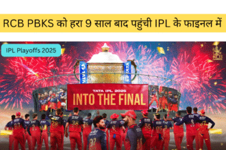 RCB vs PBKS IPL 2025
