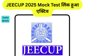 JEECUP Mock Test