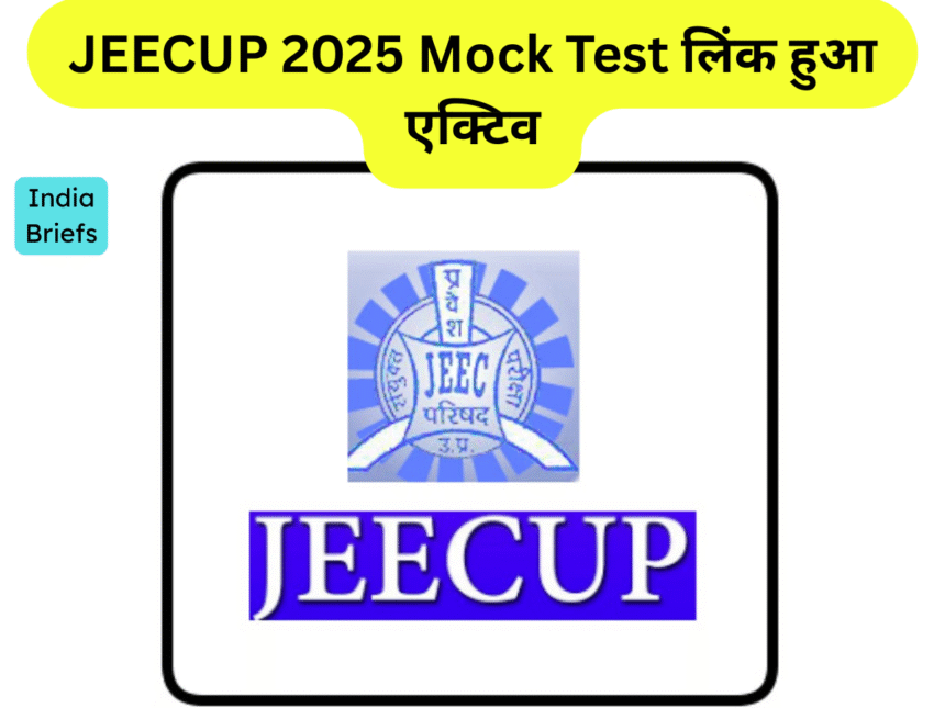 JEECUP Mock Test