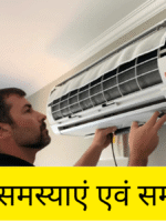 AC