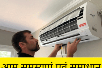 AC
