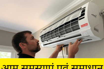 AC
