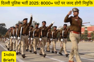 दिल्ली पुलिस में 8,000 से ज्यादा नई भर्तियां जल्द: कांस्टेबल से सब-इंस्पेक्टर तक के पद होंगे शामिल