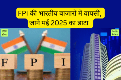 FPI, NSE, BSE, NSDL