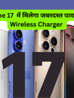 IPhone 17 News