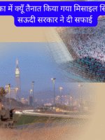 हज