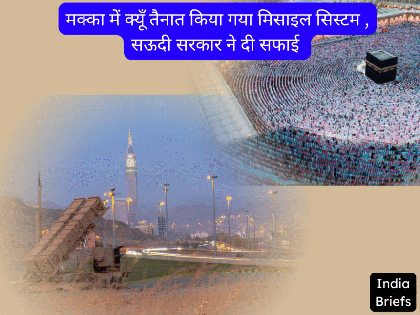 हज