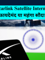 Starlink Satellite Internet