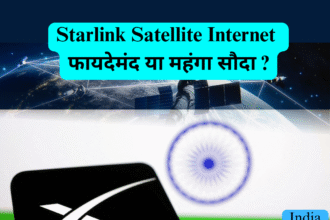 Starlink Satellite Internet