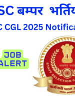 SSC CGL 2025 Notification