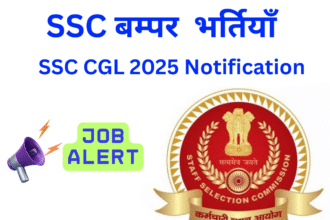 SSC CGL 2025 Notification