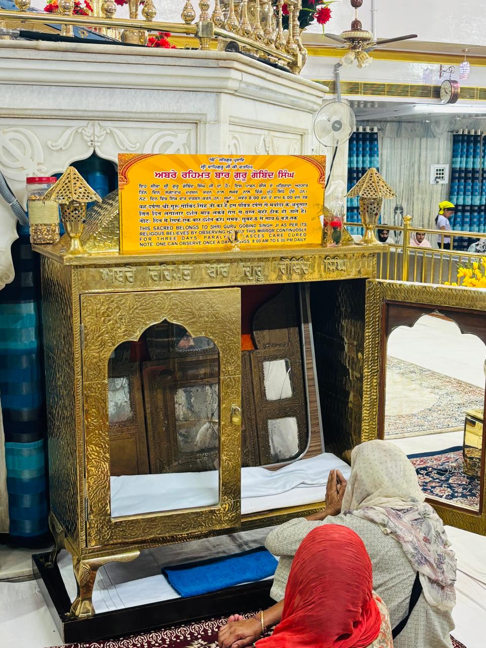 तख्त श्री दमदमा साहिब
