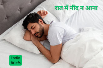 रात में नींद