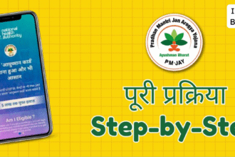 हरियाणा के सभी सरकारी कर्मचारियों के लिए खुशखबरी! अब मिलेगा मुफ्त इलाज – जानें कैसे बनवाएं BIS कार्ड