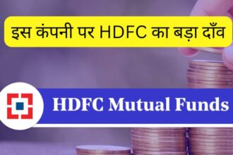 HDFC Mutual fund and Sundram fasteners deal