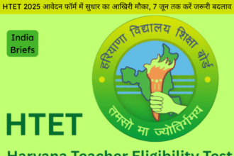 HTET 2025 आवेदन फॉर्म में सुधार का आखिरी मौका, 7 जून तक करें जरूरी बदलाव