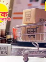 ई-कॉमर्स कंपनियों को CCPA की चेतावनी, डार्क पैटर्न हटाने के लिए तीन महीने की डेडलाइन