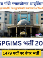 SGPGIMS भर्ती 2025