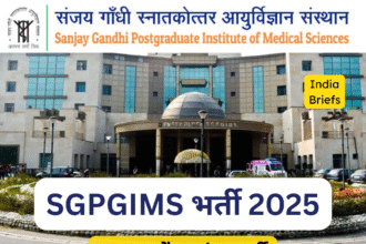 SGPGIMS भर्ती 2025