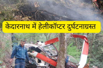 Kedarnath Helicopter Crash