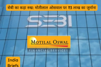 सेबी का कड़ा रुख: मोतीलाल ओसवाल पर ₹3 लाख का जुर्माना