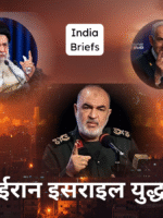 ईरान पर इसराइल का बड़ा हमला: परमाणु ठिकाने तबाह, कमांडर हुसैन सलामी की मौत, तनाव चरम पर