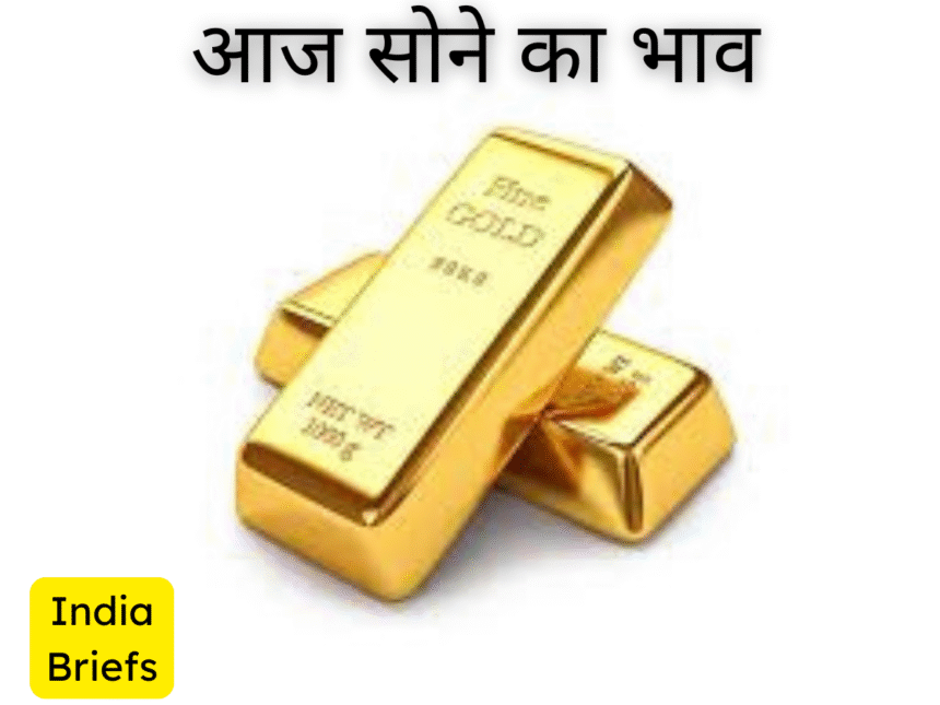 दिल्ली में सोने की कीमतों