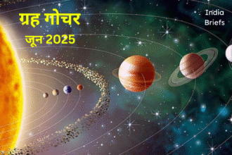 जून 2025 ग्रह गोचर