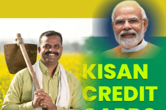 किसान क्रेडिट कार्ड योजना