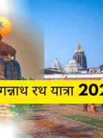 जगन्नाथ रथ यात्रा 2025