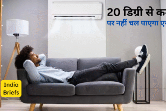 अब नहीं चला पाएंगे AC को 20 डिग्री से नीचे, सरकार ला रही नया नियम