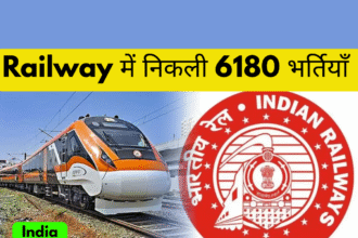 RRB Technician Recruitment 2025