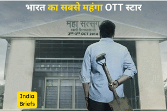 भारत का सबसे महंगा OTT स्टार, फीस 125 करोड़!
