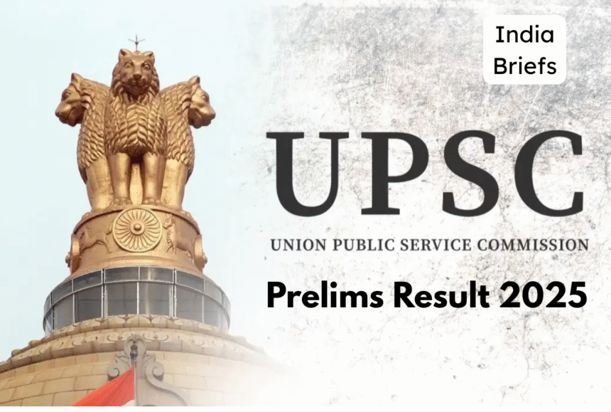 UPSC Prelims Result 2025 घोषित: 14161 उम्मीदवार सफल, देखें पूरी लिस्ट और मुख्य परीक्षा की डिटेल