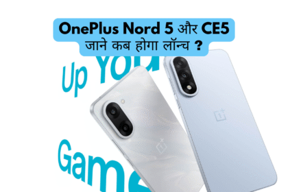 OnePlus Nord 5 और CE5