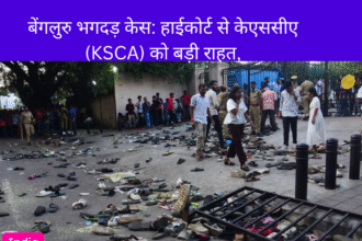 बेंगलुरु भगदड़ केस