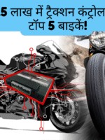Affordable Bikes With Traction Control