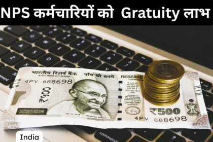 Gratuity