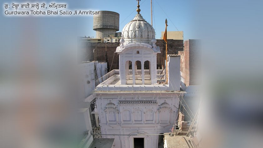 अमृतसर के कम-ज्ञात ऐतिहासिक गुरुद्वारे – हर सिख को एक बार जरूर जाना चाहिए