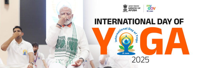 दिवस