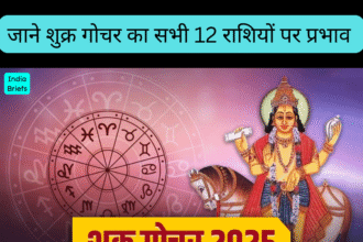 शुक्र गोचर 2025