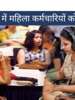Haryana mahila karmchari casual leave 2025