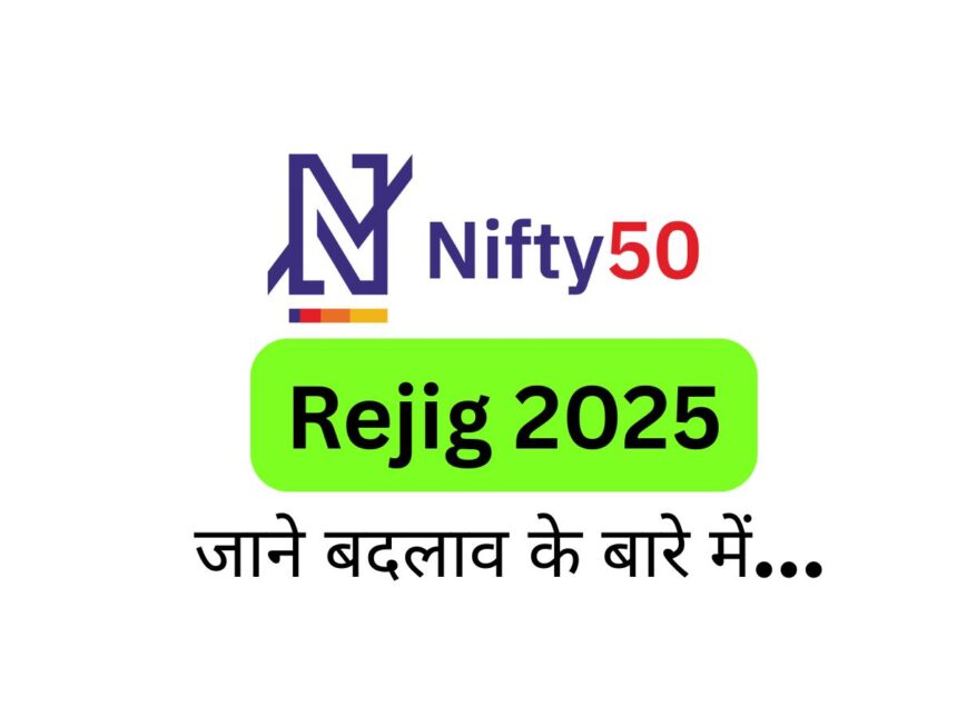 Nifty 50 Rejig 2025