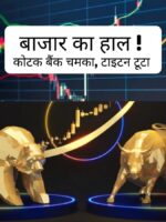 Market Update