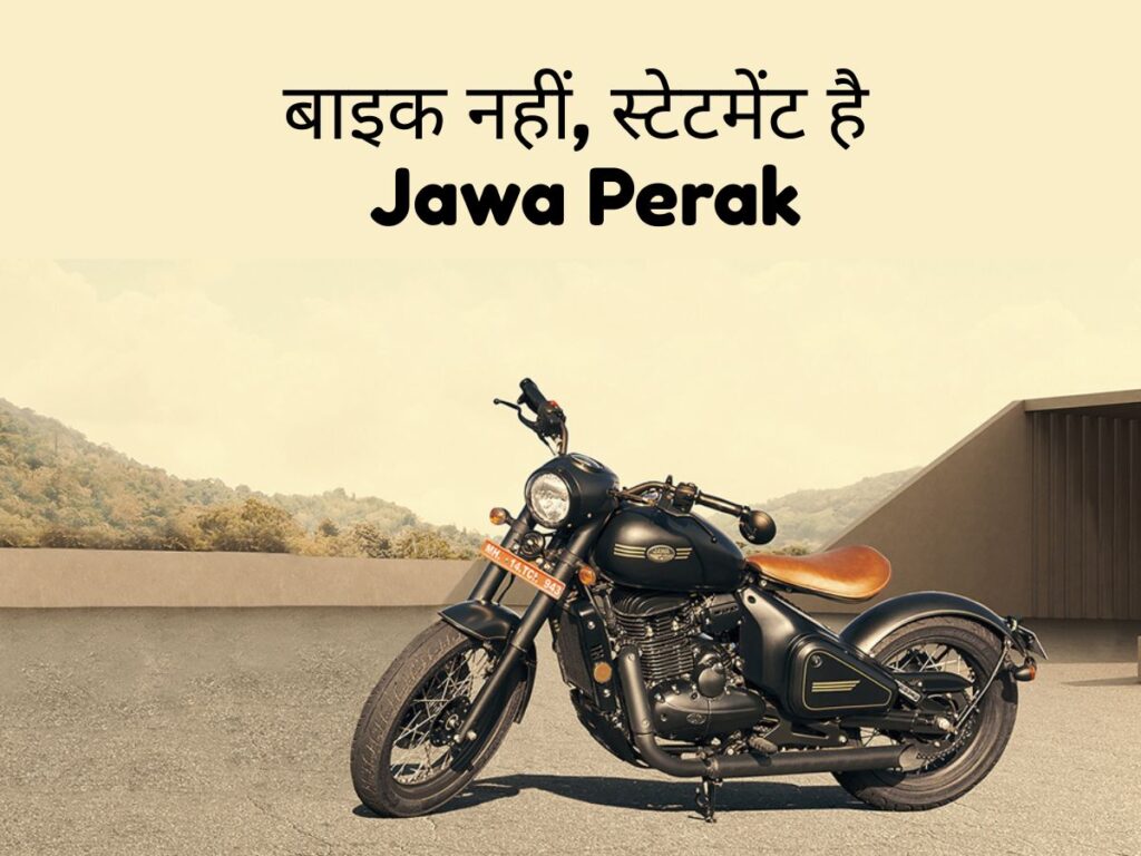 Jawa Perak