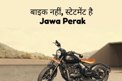 Jawa Perak