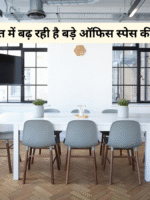 ऑफिस स्पेस