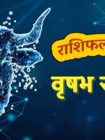 Vrishabha Rashi 2025