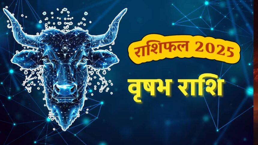 Vrishabha Rashi 2025